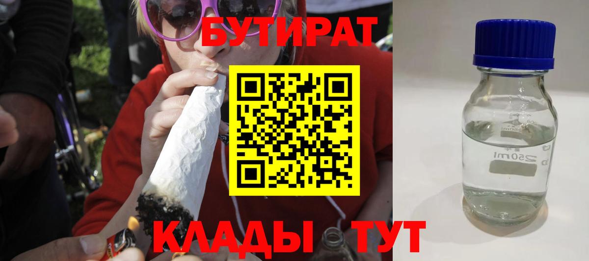  Кокаин Подольск