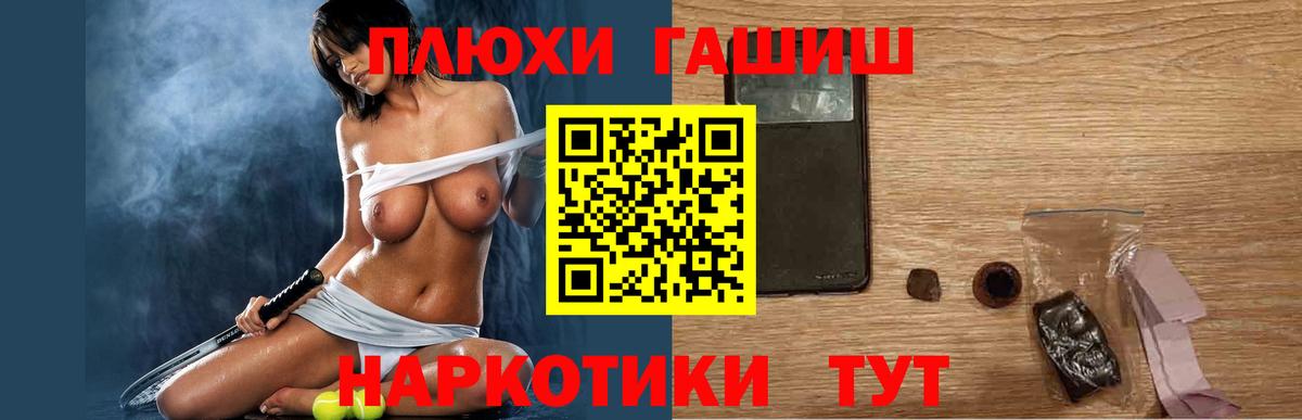 Гашиш ice o lator Подольск