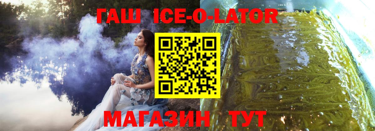 ГАШИШ AMNESIA HAZE  Вход с VPN  Подольск  Гашиш Premium 