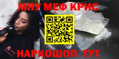 прущий лед Бугуруслан