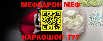 трава Будённовск