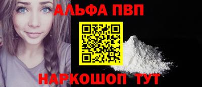 трава Будённовск
