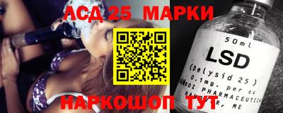 трава Будённовск