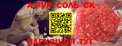 трава Будённовск