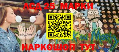 трава Будённовск