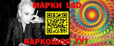 прущий лед Бугуруслан