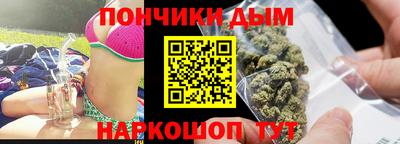 таблы Ставрополь