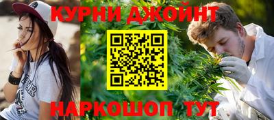 прущий лед Бугуруслан
