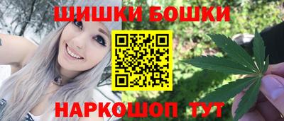 трава Будённовск