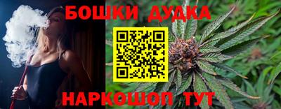 PSILOCYBIN Бузулук