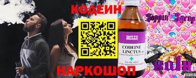 PSILOCYBIN Бузулук