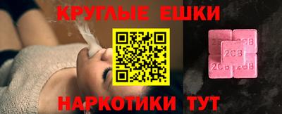 трава Будённовск