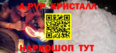 трава Будённовск