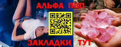 прущий лед Бугуруслан