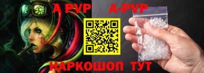 трава Будённовск