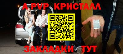 трава Будённовск