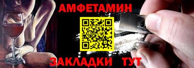 прущий лед Бугуруслан