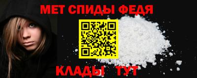 прущий лед Бугуруслан