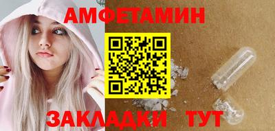 PSILOCYBIN Бузулук