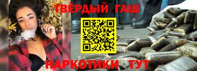 трава Будённовск