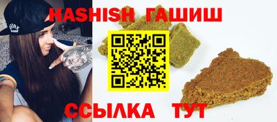 прущий лед Бугуруслан