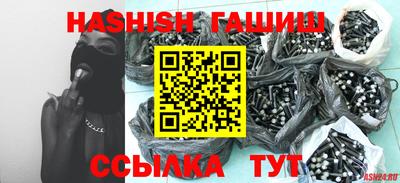 прущий лед Бугуруслан