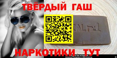 прущий лед Бугуруслан