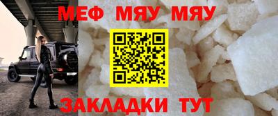прущий лед Бугуруслан