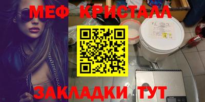 прущий лед Бугуруслан