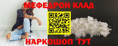 трава Будённовск