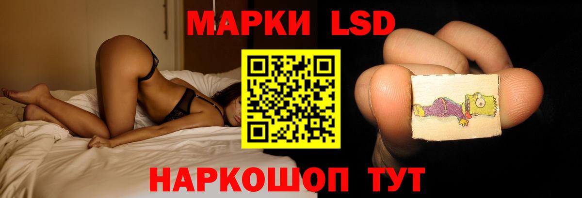 Лсд 25 экстази кислота Подольск