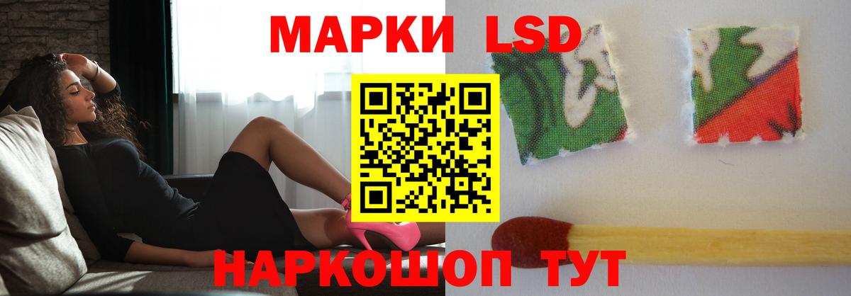 LSD-25 экстази кислота  LSD-25 экстази ecstasy  Вход с VPN  Подольск 