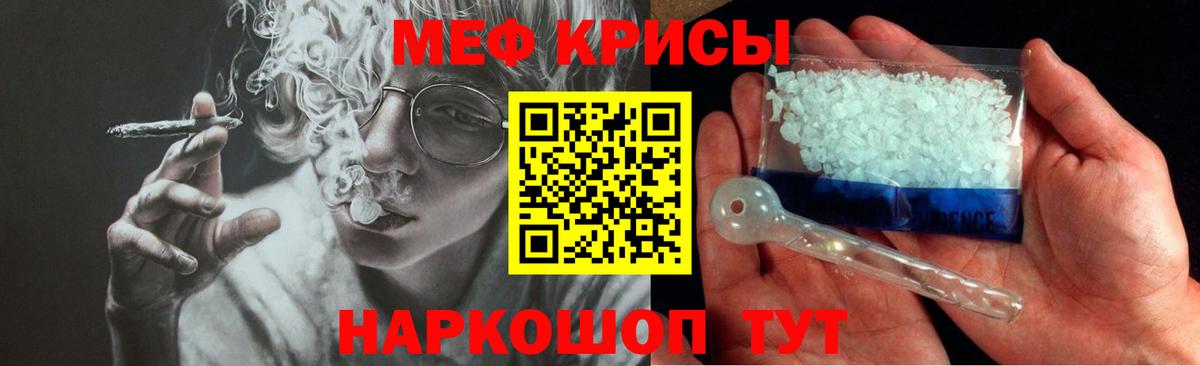 Мефедрон  Вход с VPN  Меф  Подольск  МЯУ-МЯУ VHQ 