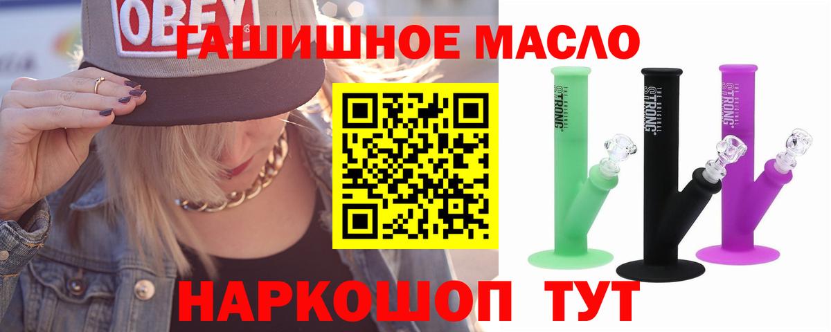 ТГК Wax Подольск