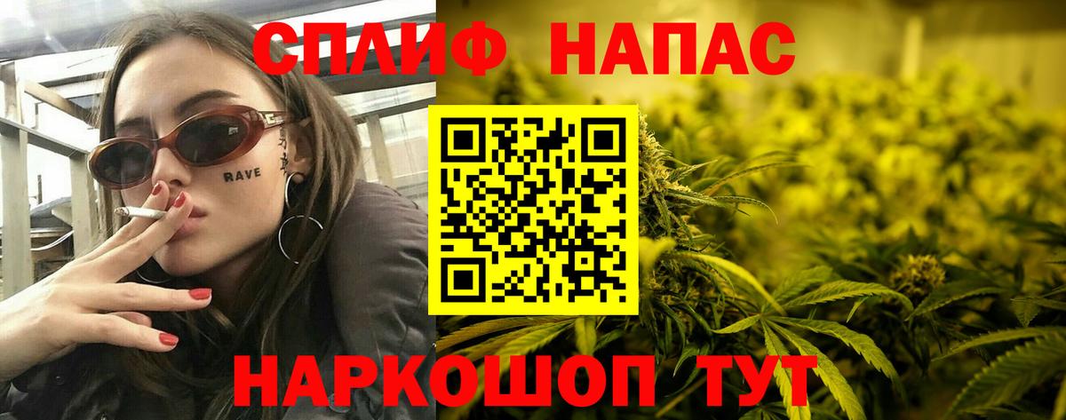 Подольск  Канабис семена  Вход с VPN  МАРИХУАНА конопля  Конопля THC 21% 